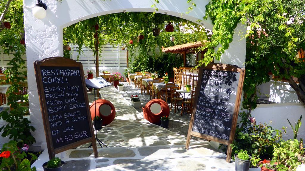 איריון Cohyli Hotel מראה חיצוני תמונה